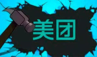 卖“美团外卖箱”被判刑？淘宝店主要小心了！