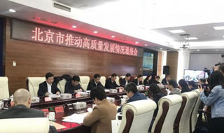北京：人工智能企业和专利数量均居全国第一