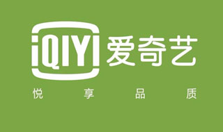 坐拥4000+商标的爱奇艺，还是被钻了商标空子！