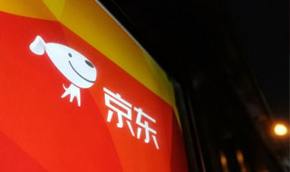 京东为双十一商标状告商评委 因被判注册无效