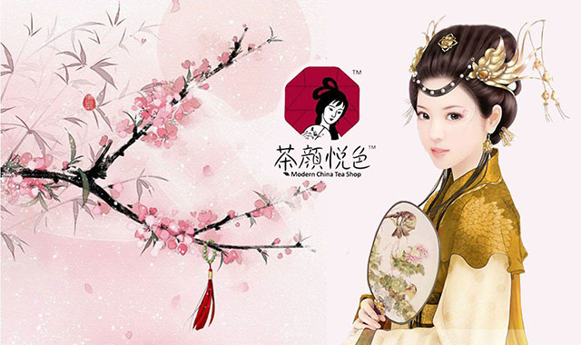 “茶颜悦色”被诉商标侵权案，一审宣判！法院认定“茶颜悦色”不侵权