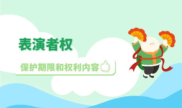 新闻测试一